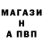 APVP мука Aset Mintaev