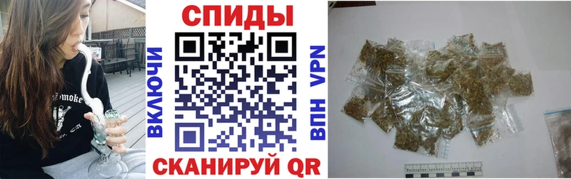 БУТИРАТ GHB  Слободской 