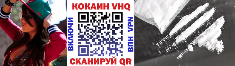 Кокаин FishScale Слободской