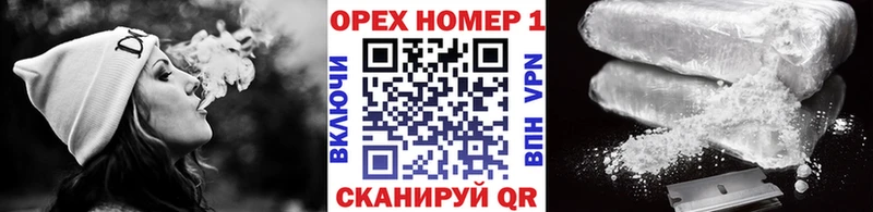 COCAIN Перу  Слободской 