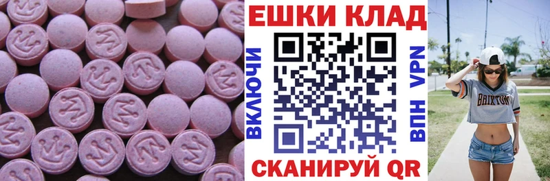 omg маркетплейс  Слободской  ЭКСТАЗИ диски 