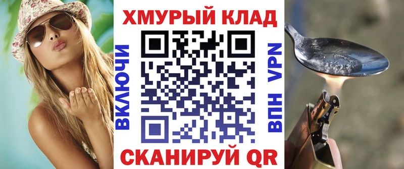мориарти телеграм  Слободской  Героин белый  закладки 