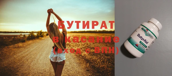 прущие грибы Алексин