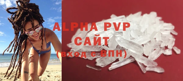 apvp Алексеевка