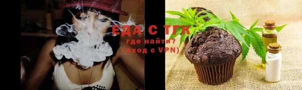 прущие грибы Алексин