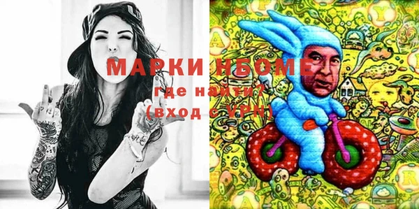соль курить ск Алзамай