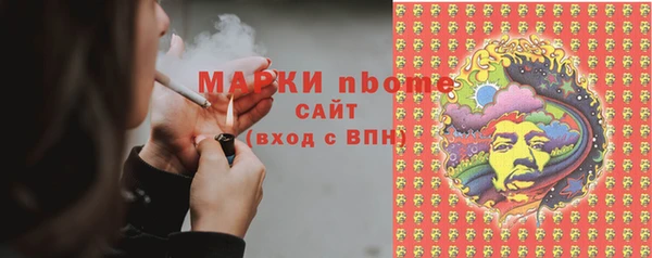 соль курить ск Алзамай