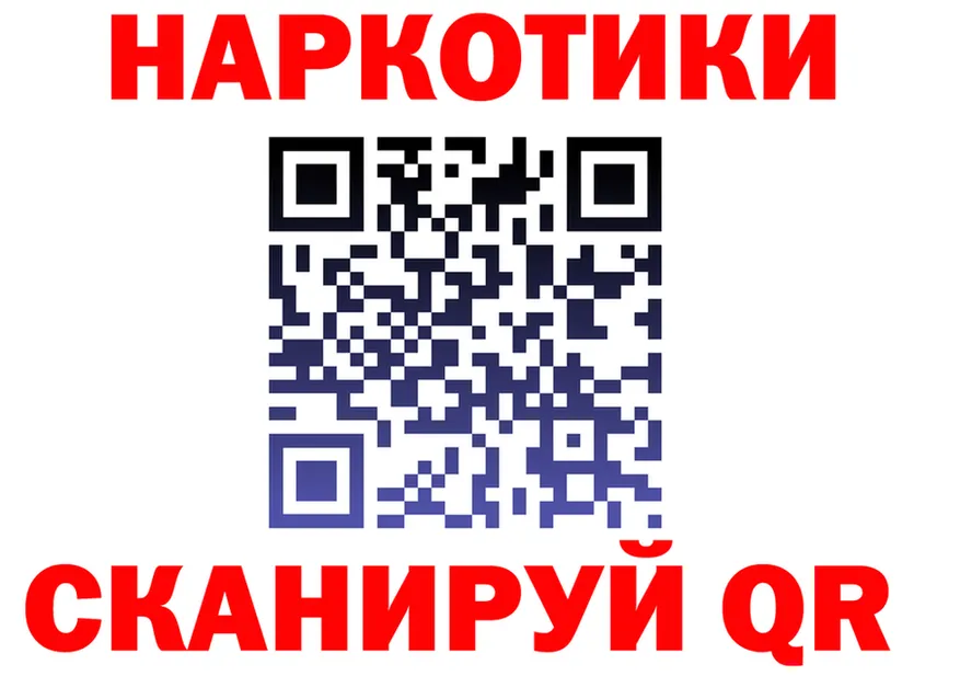 ГЕРОИН белый tor shop mega Слободской