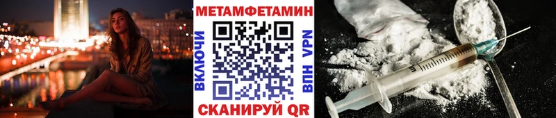 Метамфетамин Декстрометамфетамин 99.9%  Слободской 