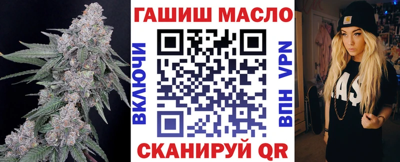 ТГК жижа  Слободской 