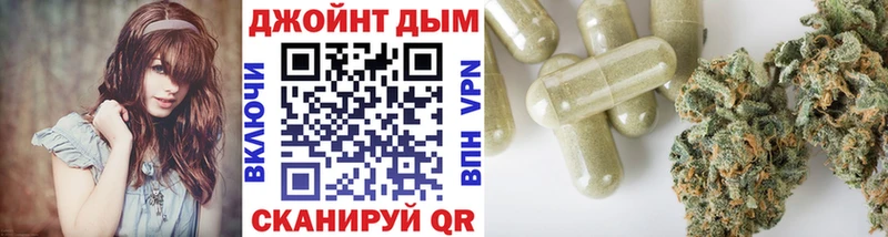 Конопля LSD WEED  Слободской 